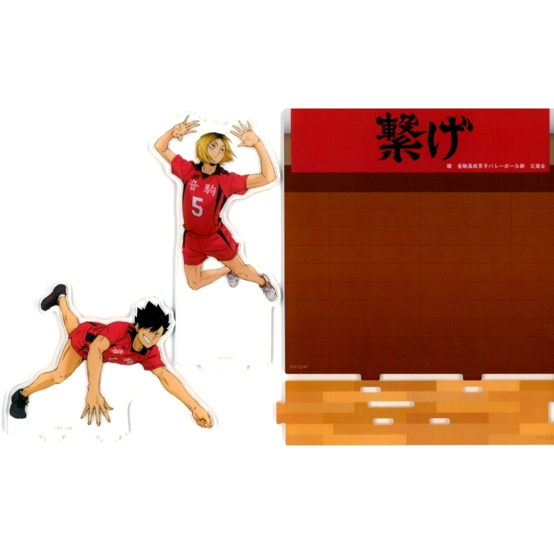 Kenma Kozume and Tetsuro Kuroo Big Acrylic Stand Haikyu!! x Avail [USED]
