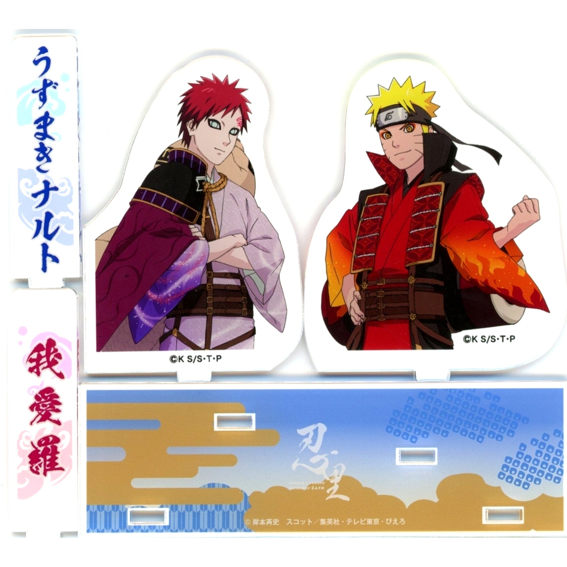 Naruto Uzumaki & Gaara Naruto Shippuden x Real Mystery Solving Game Shinobi-Zato Special Mission 006 Naruto Gaara Chapter Acrylic Diorama [USED]