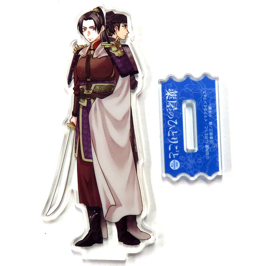 Jinshi and Gaoshun Acrylic Stand Series 3 The Apothecary Diaries Maomao Harem Mystery Notebook Monthly Sunday GX December 2025 Appendix [USED]
