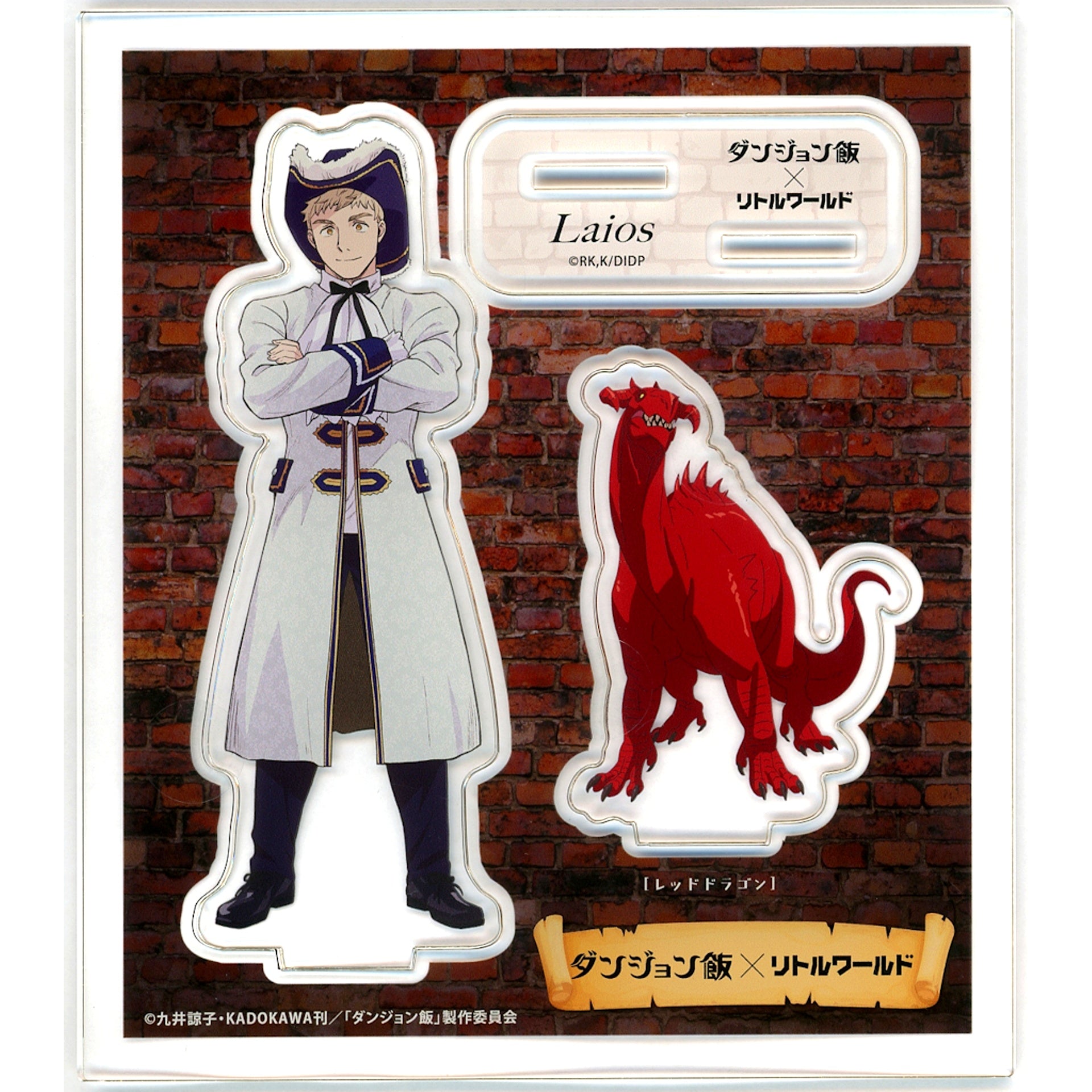 Laios Touden Acrylic Stand Delicious in Dungeon x Little World [USED]