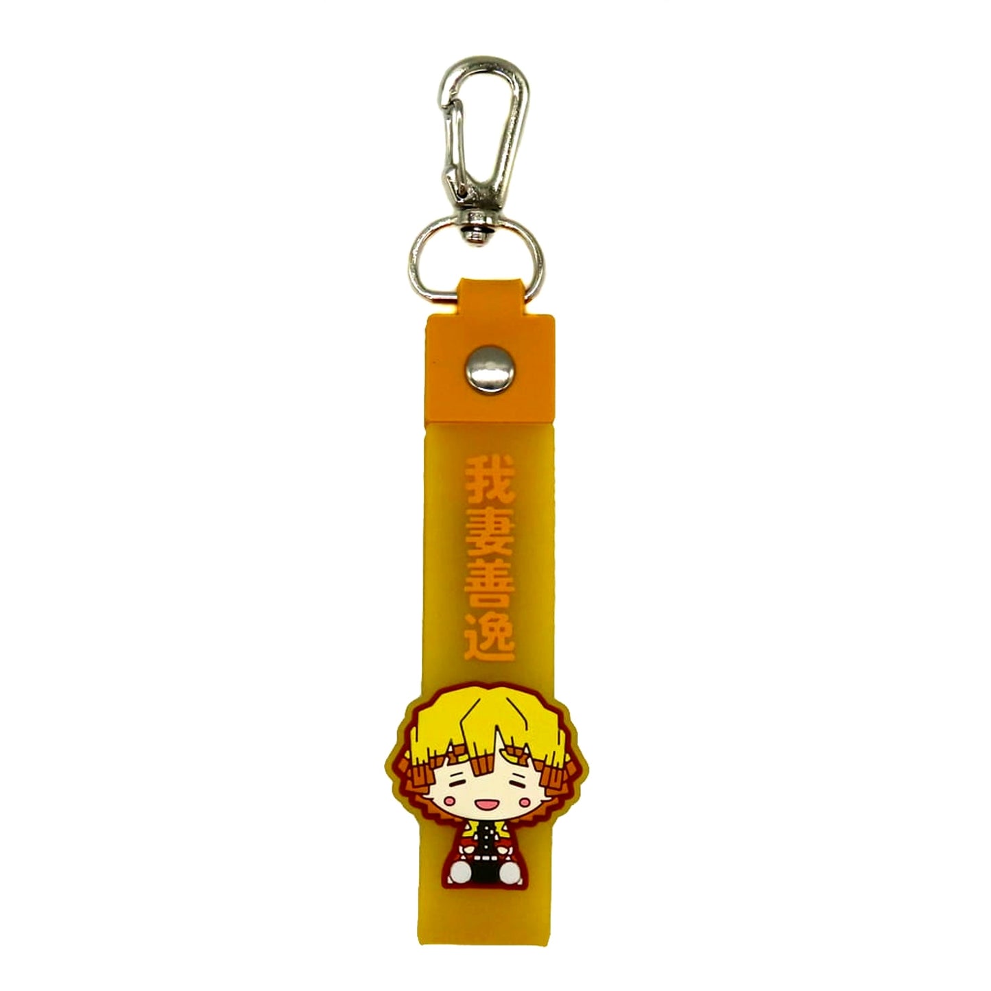 Zenitsu Agatsuma Demon Slayer: Kimetsu no Yaiba Ichiban Kuji My Sister's Avenger Pokotto Charm Prize G [USED]