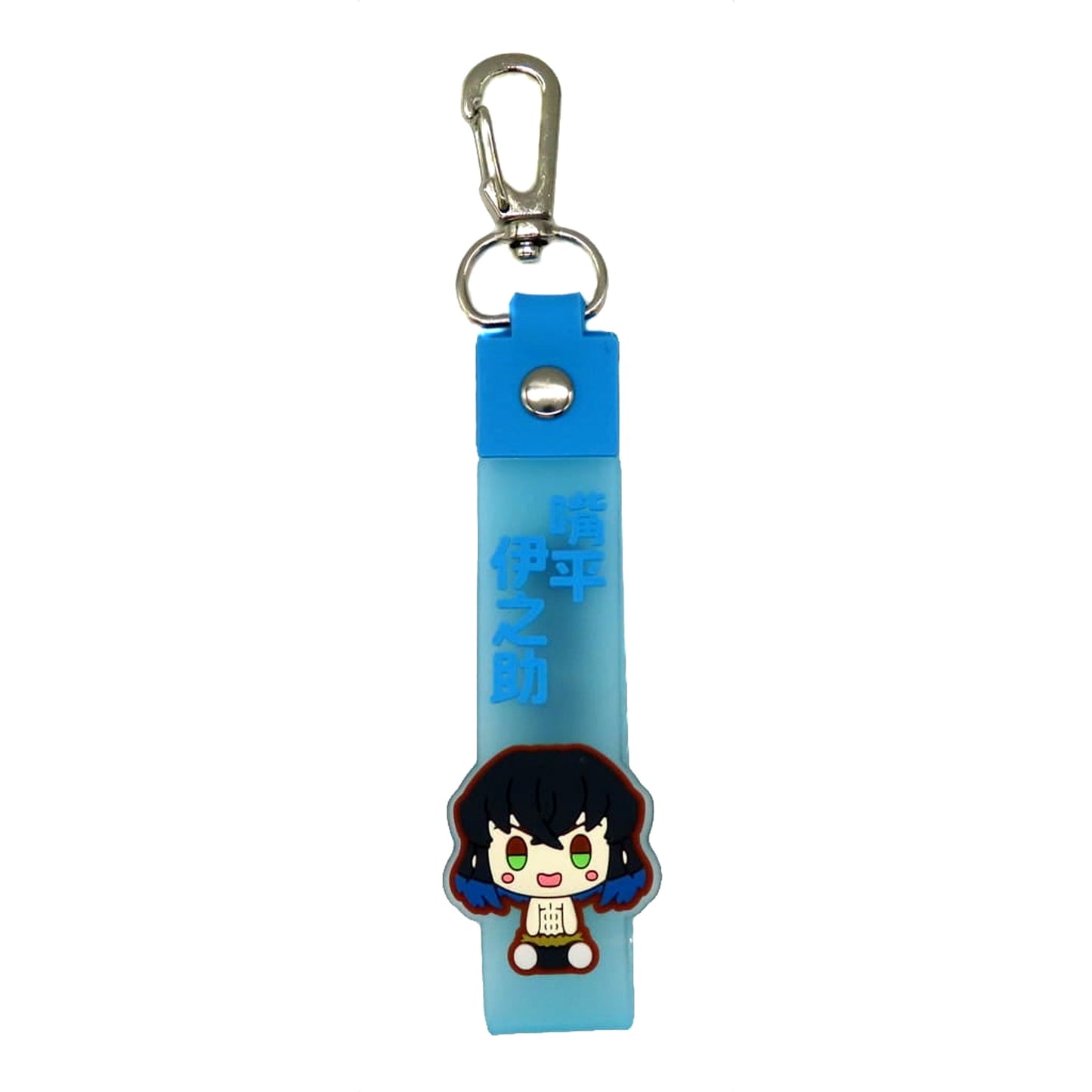 Inosuke Hashibira Demon Slayer: Kimetsu no Yaiba Ichiban Kuji My Sister's Avenger Pokotto Charm Prize G [USED]