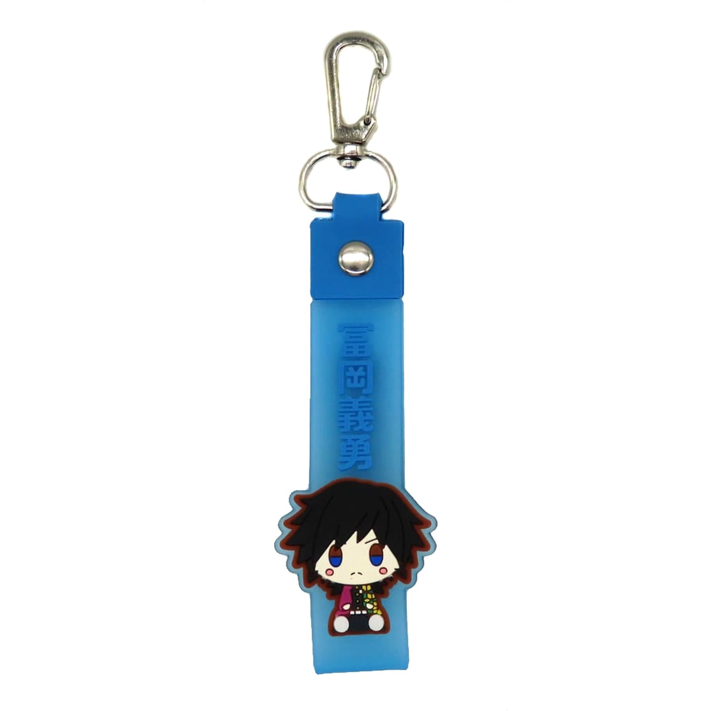 Demon Slayer: Kimetsu no Yaiba Giyu Tomiokau Ichiban Kuji My Sister's Avenger Pokotto Charm Prize G [USED]