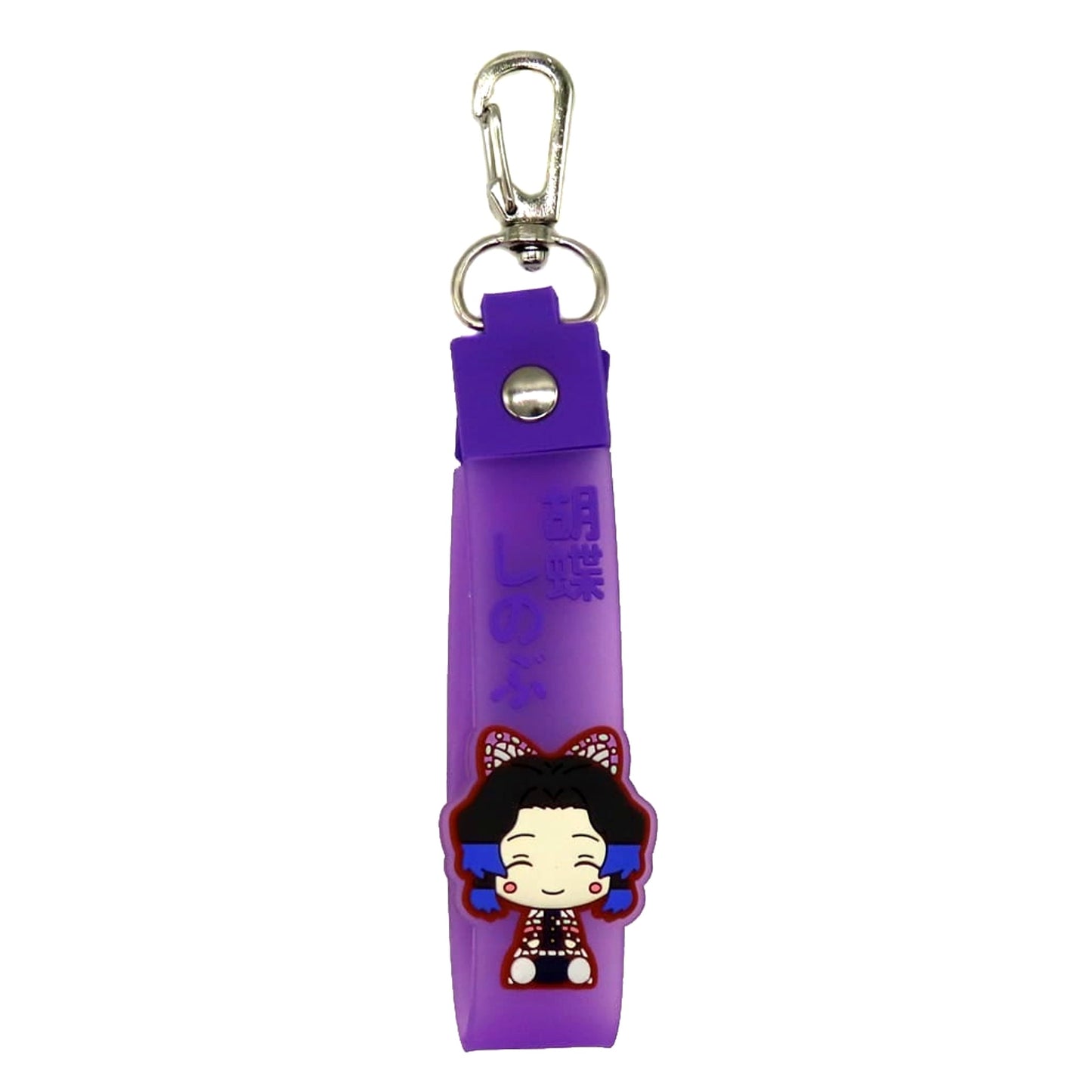 Shinobu Kocho Demon Slayer: Kimetsu no Yaiba Ichiban Kuji My Sister's Avenger Pokotto Charm Prize G [USED]