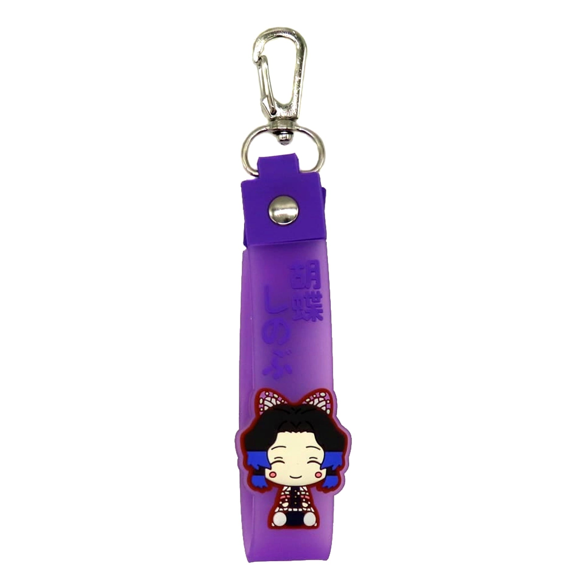 Shinobu Kocho Demon Slayer: Kimetsu no Yaiba Ichiban Kuji My Sister's Avenger Pokotto Charm Prize G [USED]