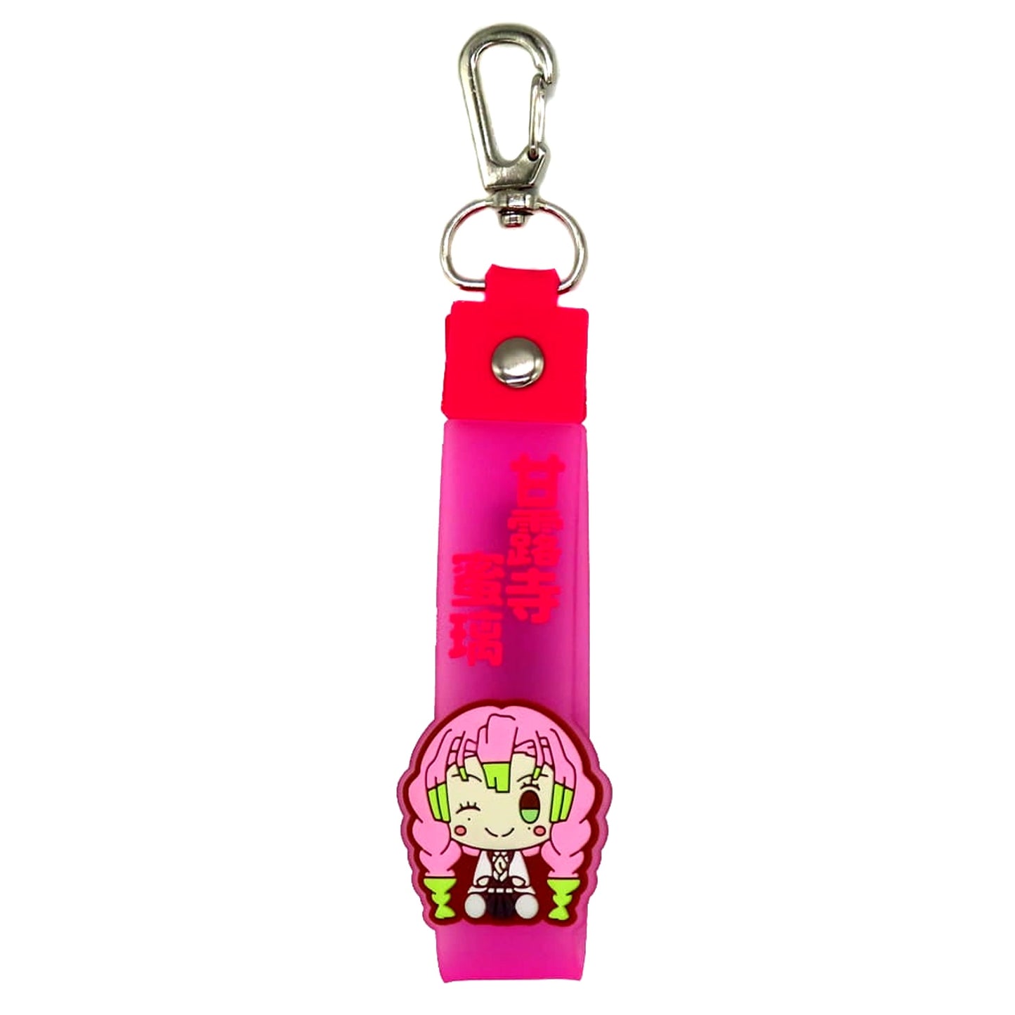 Mitsuri Kanroji Demon Slayer: Kimetsu no Yaiba Ichiban Kuji My Sister's Avenger Pokotto Charm Prize G [USED]