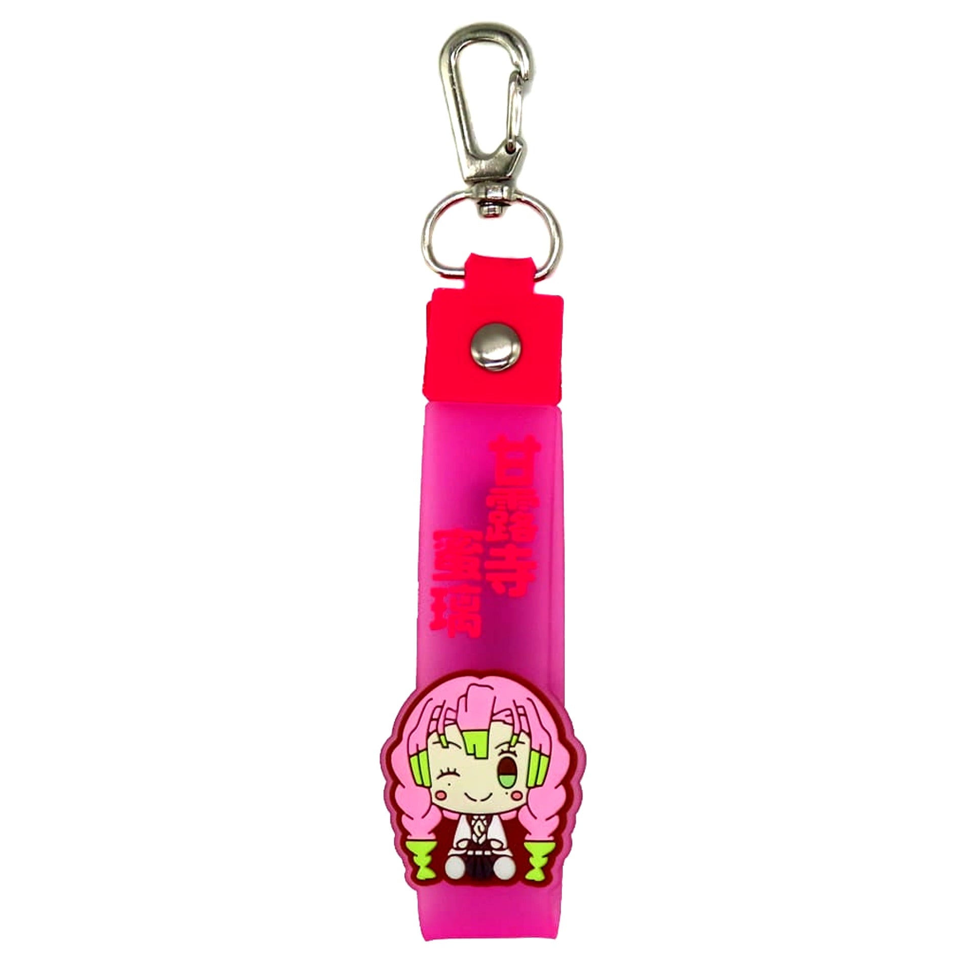 Mitsuri Kanroji Demon Slayer: Kimetsu no Yaiba Ichiban Kuji My Sister's Avenger Pokotto Charm Prize G [USED]