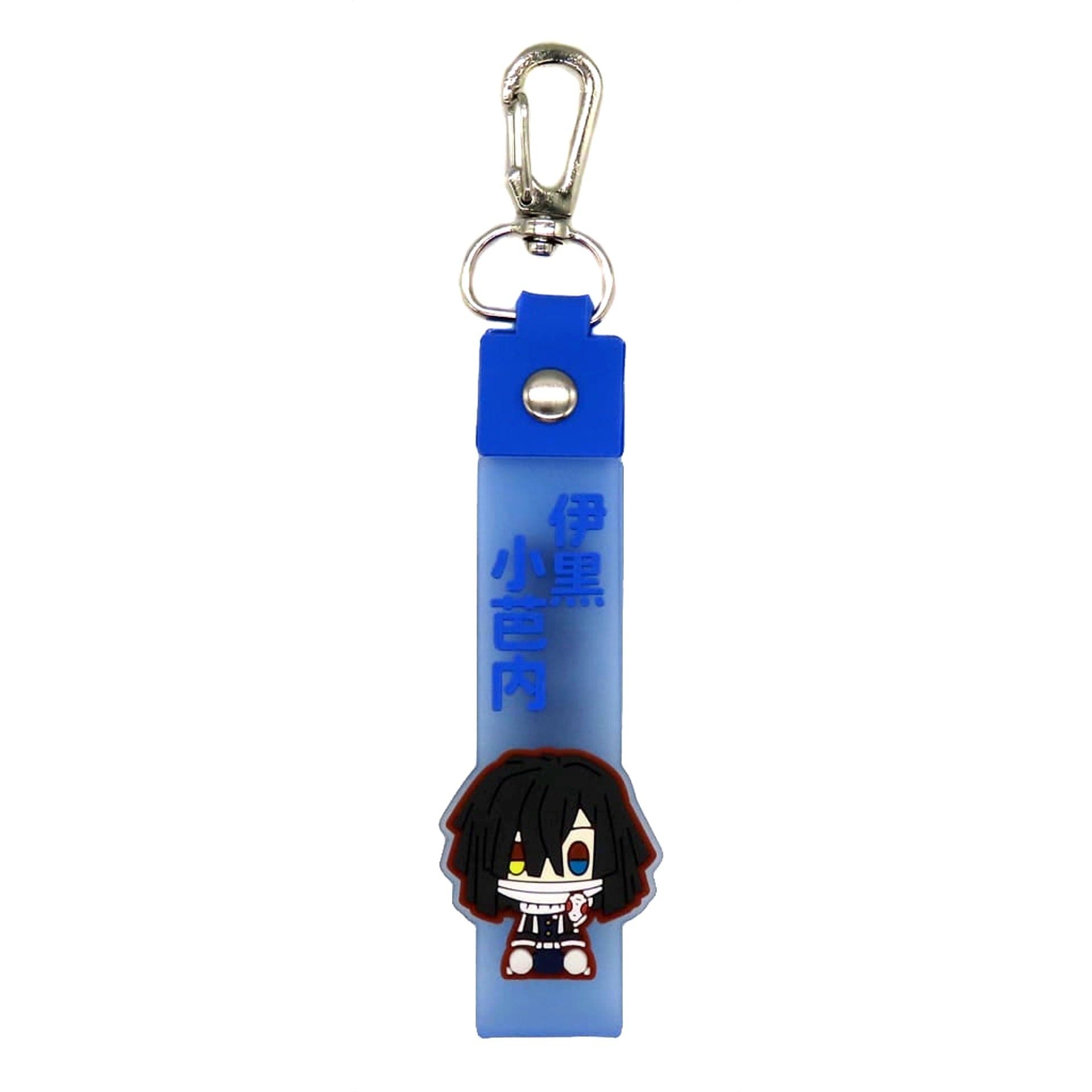 Obanai Iguro Demon Slayer: Kimetsu no Yaiba Ichiban Kuji My Sister's Avenger Pokotto Charm Prize G [USED]