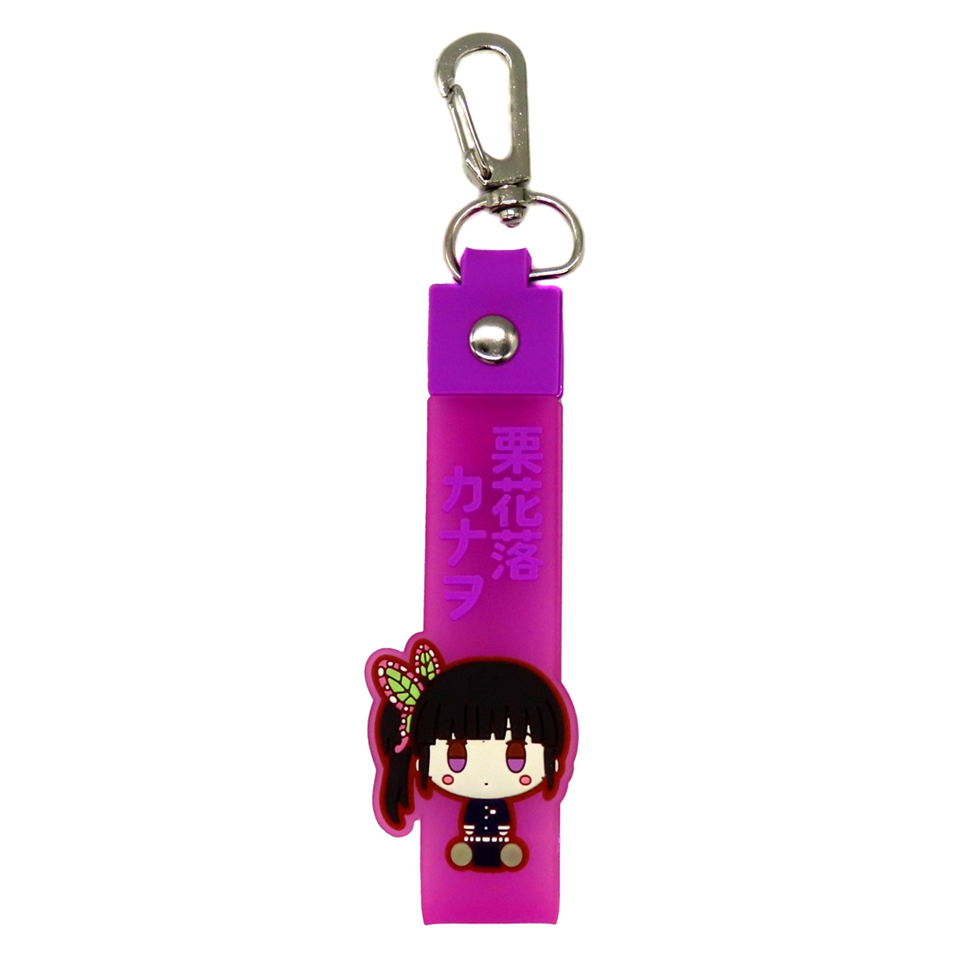 Kanao Tsuyuri G Prize Pokotto Charm Ichiban Kuji Demon Slayer Ane no Kataki [USED]