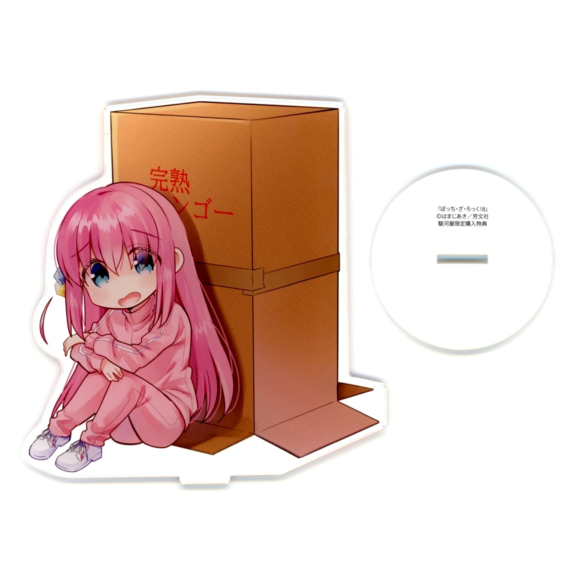 Hitori Gotoh Bocchi the Rock! Vol. 8 Surugaya Limited Edition Bundle Bonus Acrylic Figure [USED]