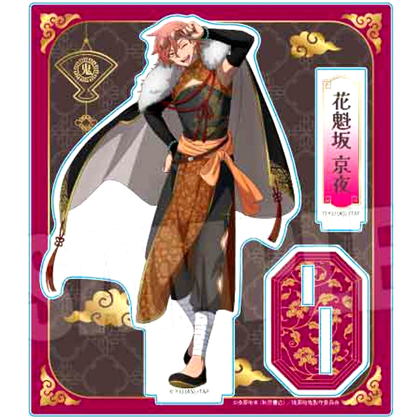 Kyoya Oiranzaka Chinese Style Mafia Ver. Acrylic Stand Tougen Anki [USED]