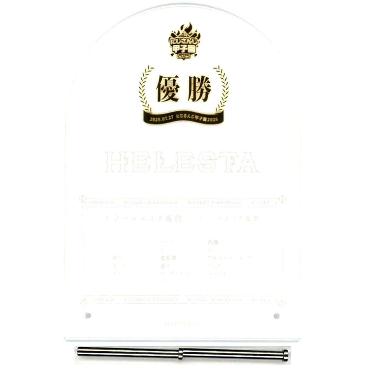 Virtual YouTuber Nijisanji Royal Helesta High School Championship Commemorative Acrylic Panel NIJISANJI Koshien 2025 [USED]
