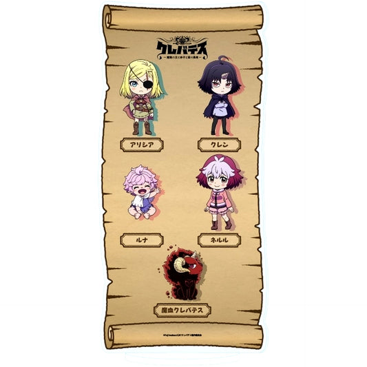 Group Design 01. Official Illustration Clevatess The King of Devil Beasts The Baby and The Brave of Undead BIG Acrylic Stand [USED]