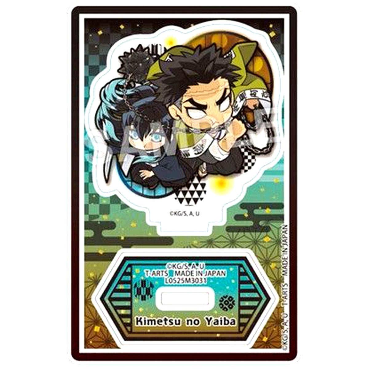 Muichiro Tokito & Gyomei Himejima Pita! Deformed Demon Slayer: Kimetsu no Yaiba the Movie Infinity Castle Arc Vol. 2 Trading Acrylic Stand [USED]