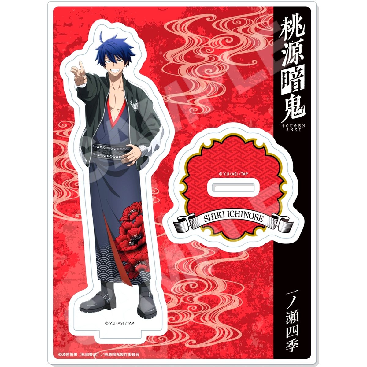 Shiki Ichinose Sukajan x Kimono Ver. Acrylic Stand Togen Anki: Dark Demon of Paradise [USED]