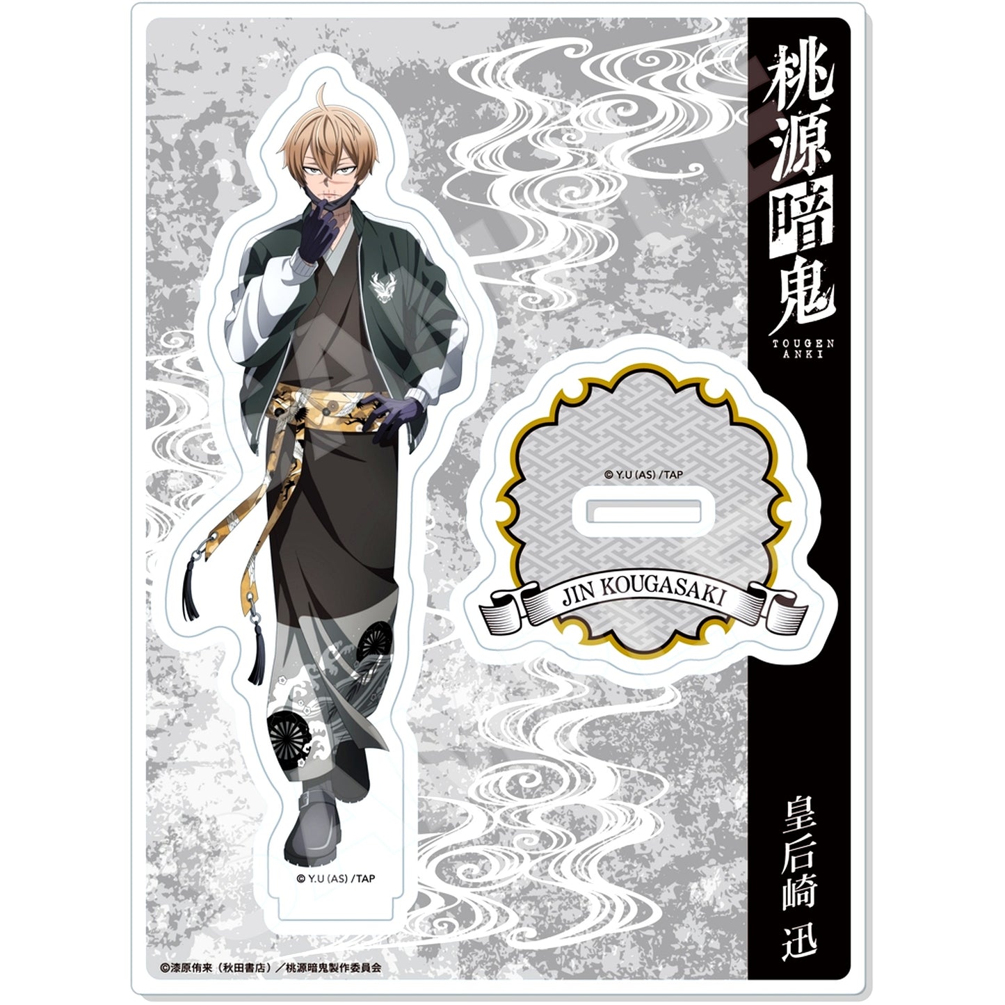 Jin Kougasaki Sukajan x Kimono Ver. Acrylic Stand Tougen Anki [USED]