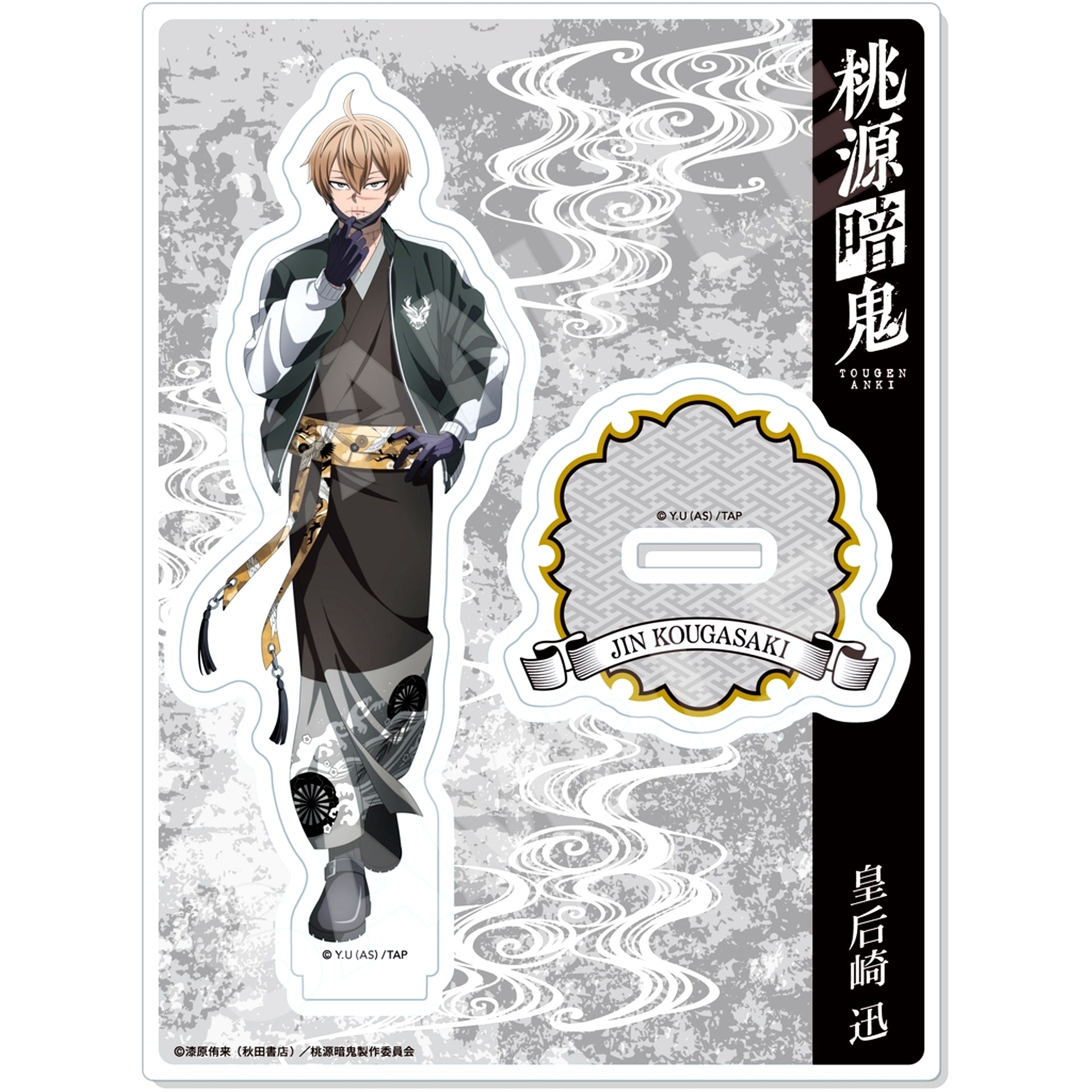Jin Kougasaki Sukajan x Kimono Ver. Acrylic Stand Tougen Anki [USED]