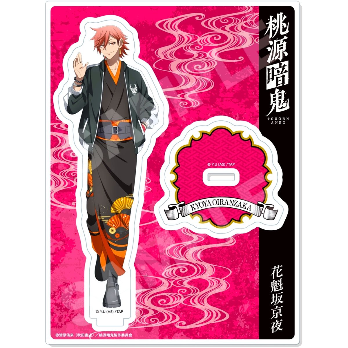 Oiranzaka Kyoya Sukajan x Kimono Ver. Acrylic Stand Togen Anki: Dark Demon of Paradise [USED]