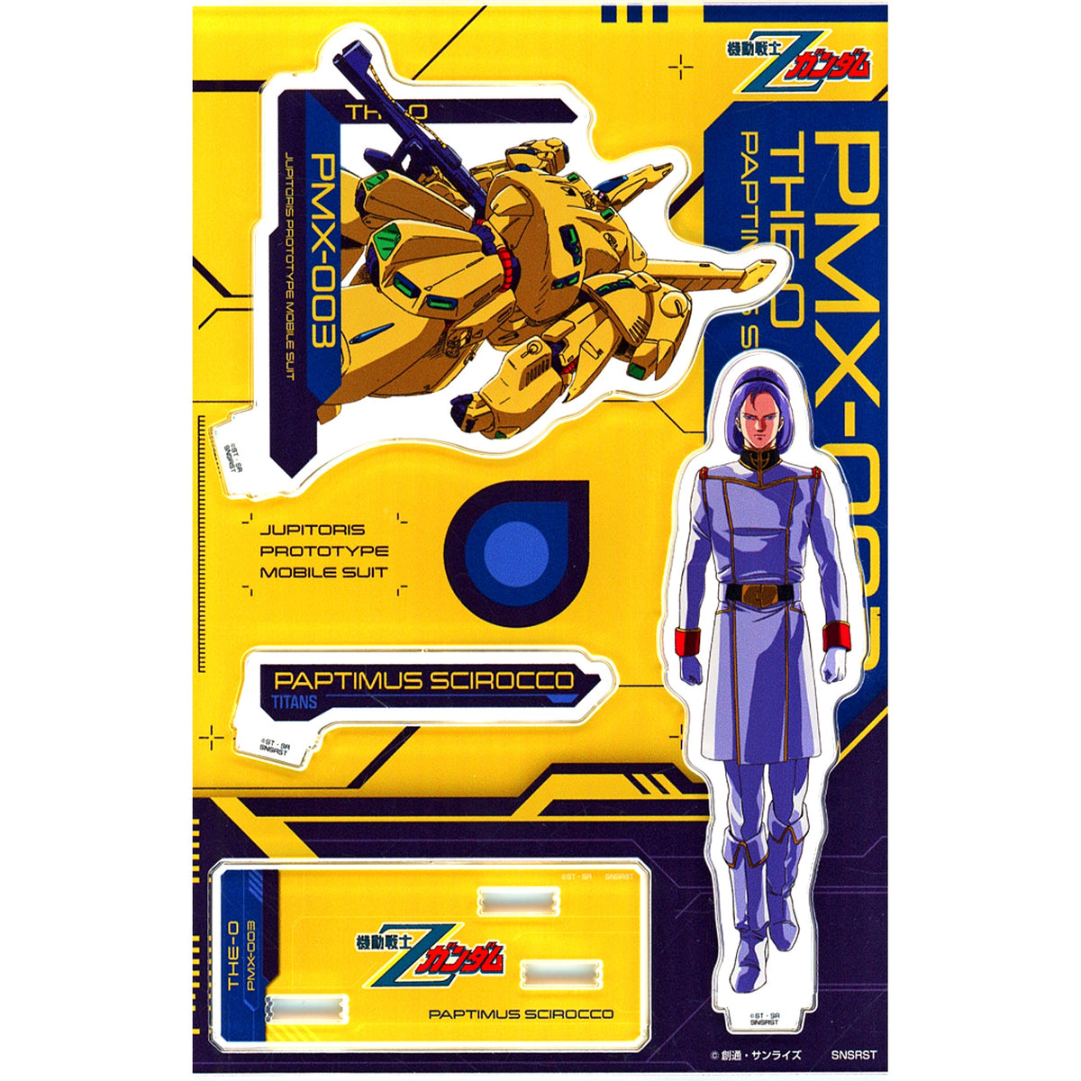 Paptimus Scirocco Acrylic Stand Mobile Suit Zeta Gundam [USED]