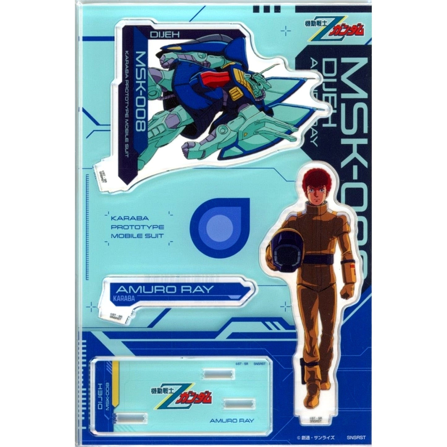Amuro Ray Mobile Suit Z Gundam Acrylic Stand [USED]