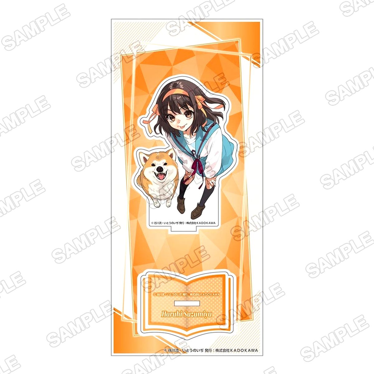 Haruhi Suzumiya The Melancholy of Haruhi Suzumiya Acrylic Figure Light Novel Exhibition 2025 KADOKAWA [USED]