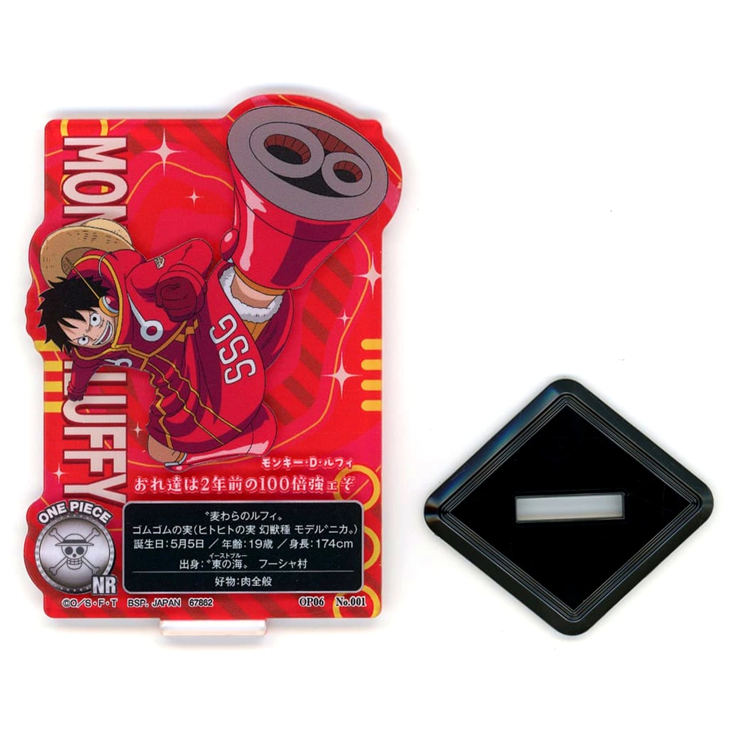 Monkey D. Luffy One Piece Ichiban Kuji Egghead Island Burst of Energy Acllect Prize I [USED]