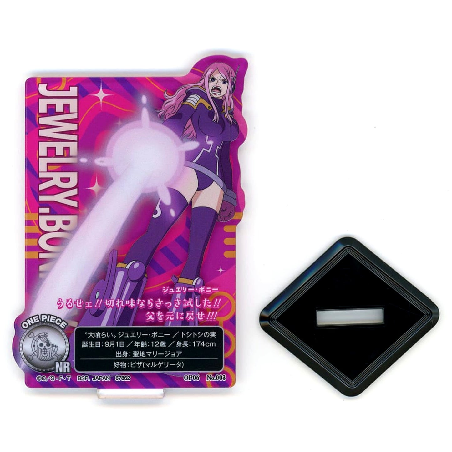 Jewelry Bonney One Piece Ichiban Kuji Egghead Island Burst of Energy Acllect Prize I [USED]