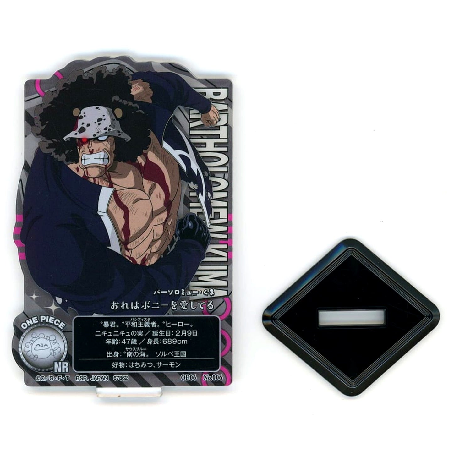 Bartholomew Kuma One Piece Ichiban Kuji Egghead Island Burst of Energy Acllect Prize I [USED]