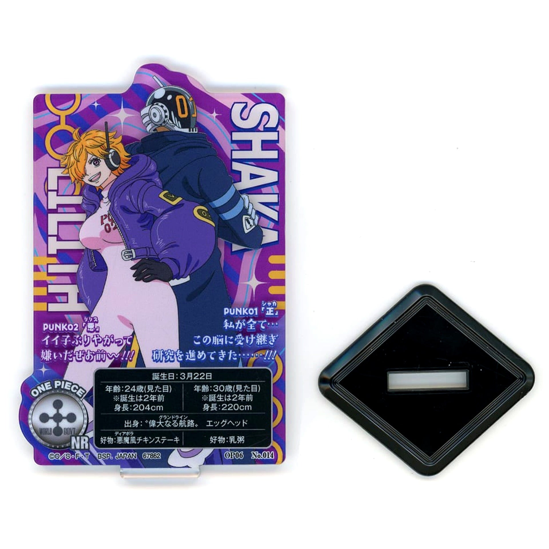 Shaka Lilith One Piece Ichiban Kuji Egghead Island Burst of Energy Acllect Prize I [USED]
