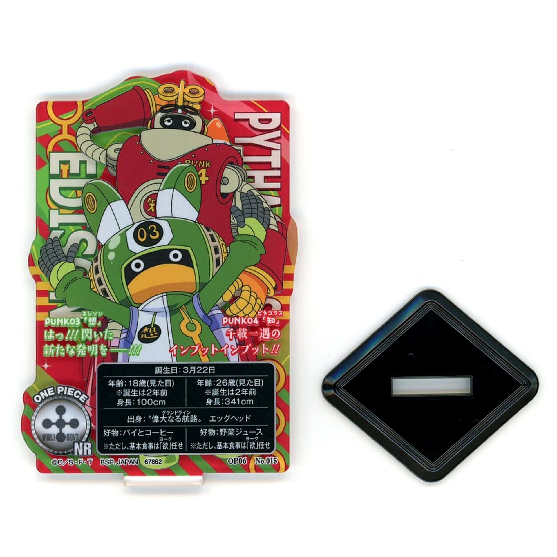 Edison Pythagoras One Piece Ichiban Kuji Egghead Island Burst of Energy Acllect Prize I [USED]