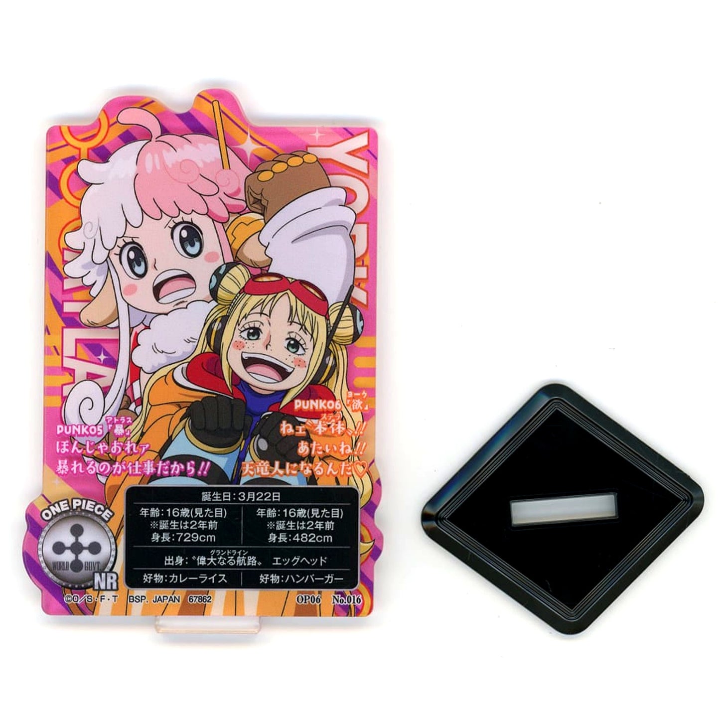 Atlus Yoke One Piece Ichiban Kuji Egghead Island Burst of Energy Acllect Prize I [USED]