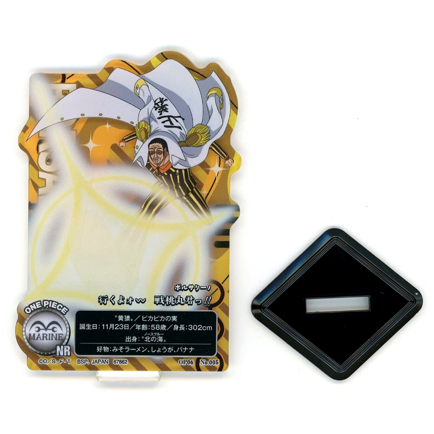 Kizaru Borsalino One Piece Ichiban Kuji Egghead Island Burst of Energy Acllect Prize I [USED]
