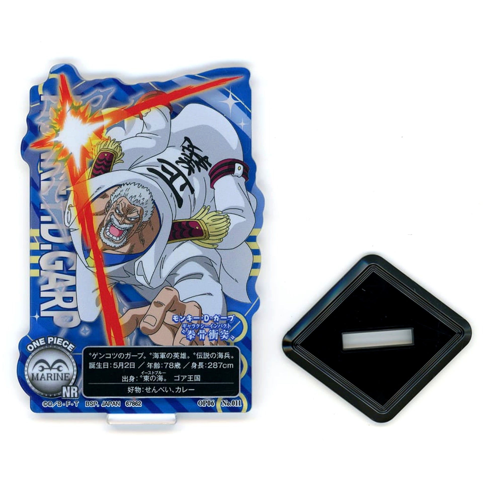 Monkey D. Garp One Piece Ichiban Kuji Egghead Island Burst of Energy Acllect Prize I [USED]