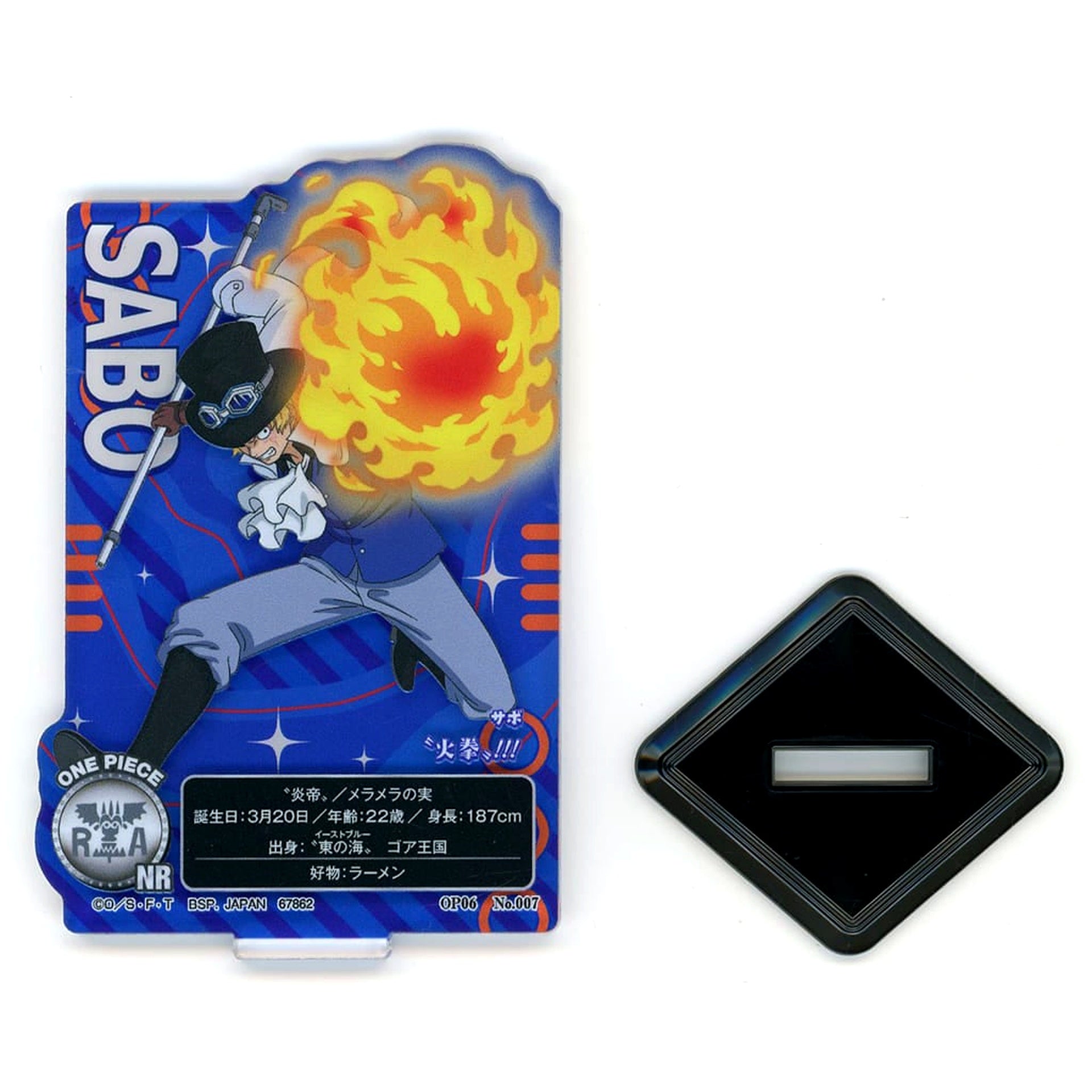 Sabo One Piece Ichiban Kuji Egghead Island Burst of Energy Acllect Prize I [USED]
