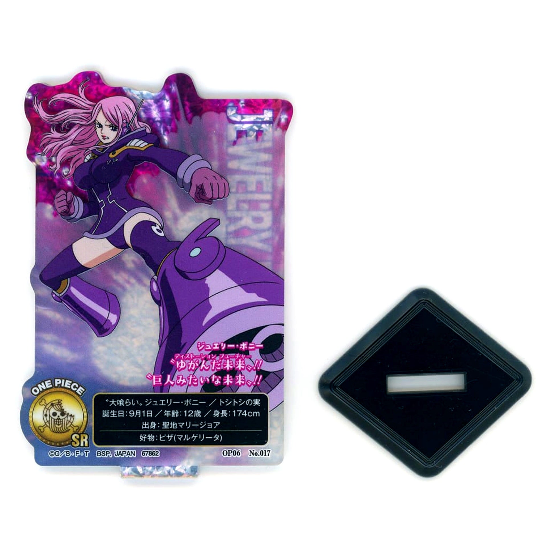 Jewelry Bonney SR Secret One Piece Ichiban Kuji Egghead Island Burst of Energy Acllect Prize I [USED]