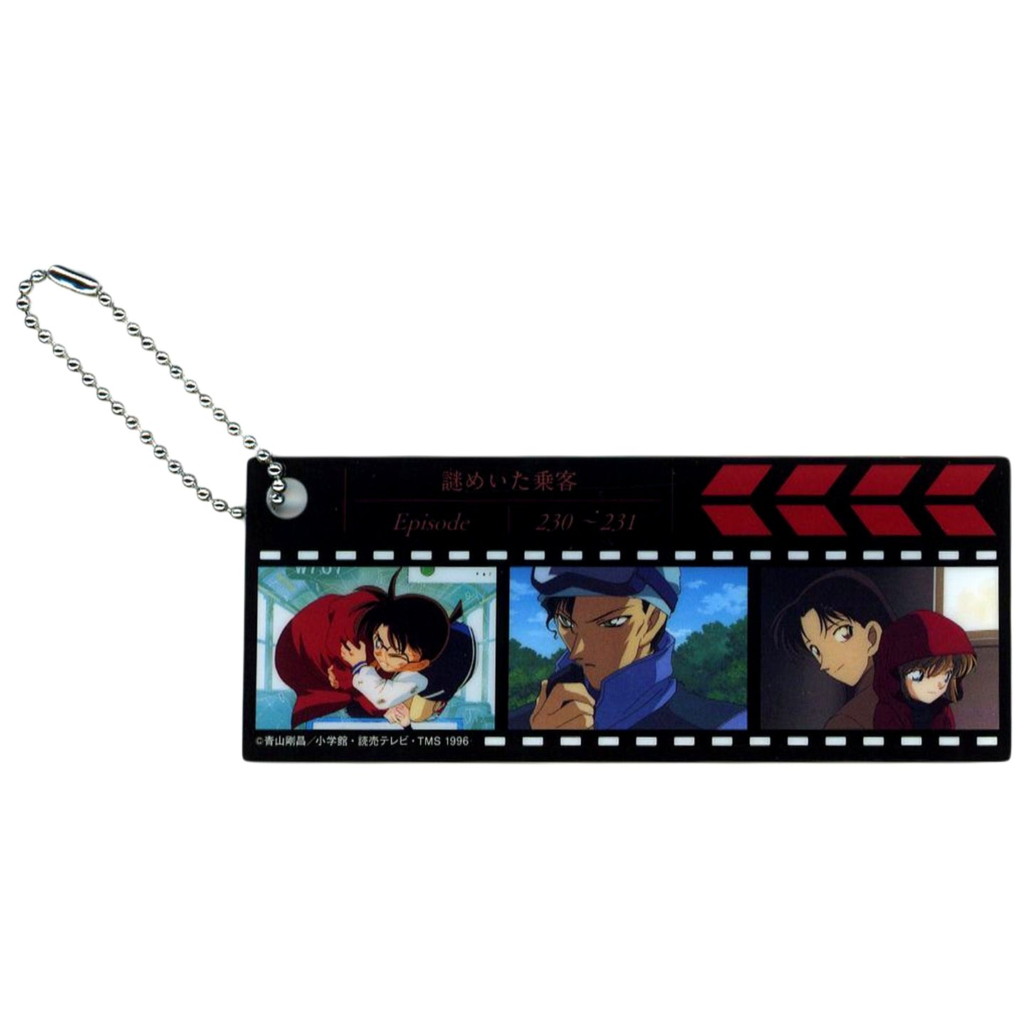 The Mysterious Passenger I Prize Detective Conan Bookmark-style Keychain Sega Lucky Kuji Memorial Cut FILE.3 [USED]