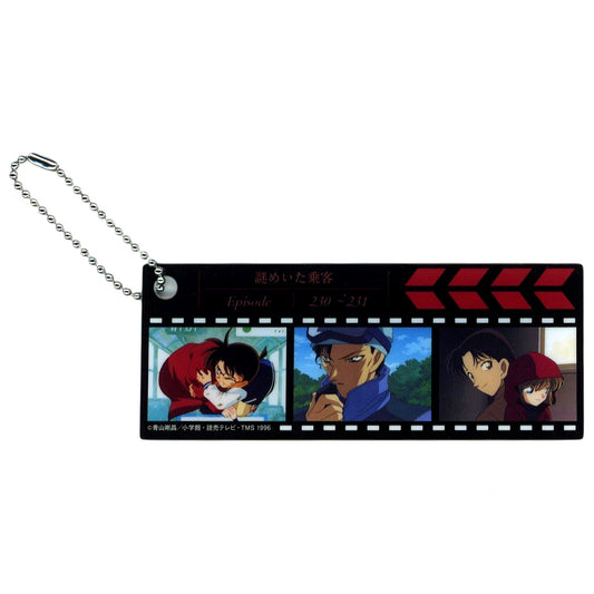 The Mysterious Passenger I Prize Detective Conan Bookmark-style Keychain Sega Lucky Kuji Memorial Cut FILE.3 [USED]