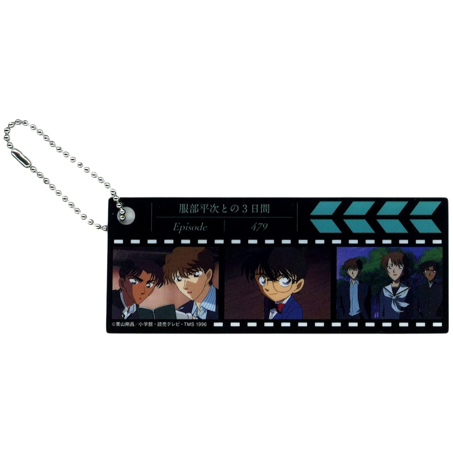3 Days with Heiji Hattori I Prize Detective Conan Bookmark-style Keychain Sega Lucky Kuji Memorial Cut FILE.3 [USED]