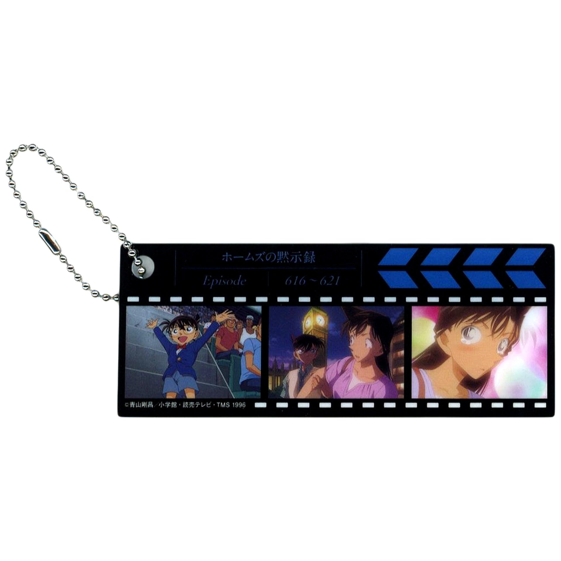 Holmes Revelation I Prize Detective Conan Bookmark-style Keychain Sega Lucky Kuji Memorial Cut FILE.3 [USED]
