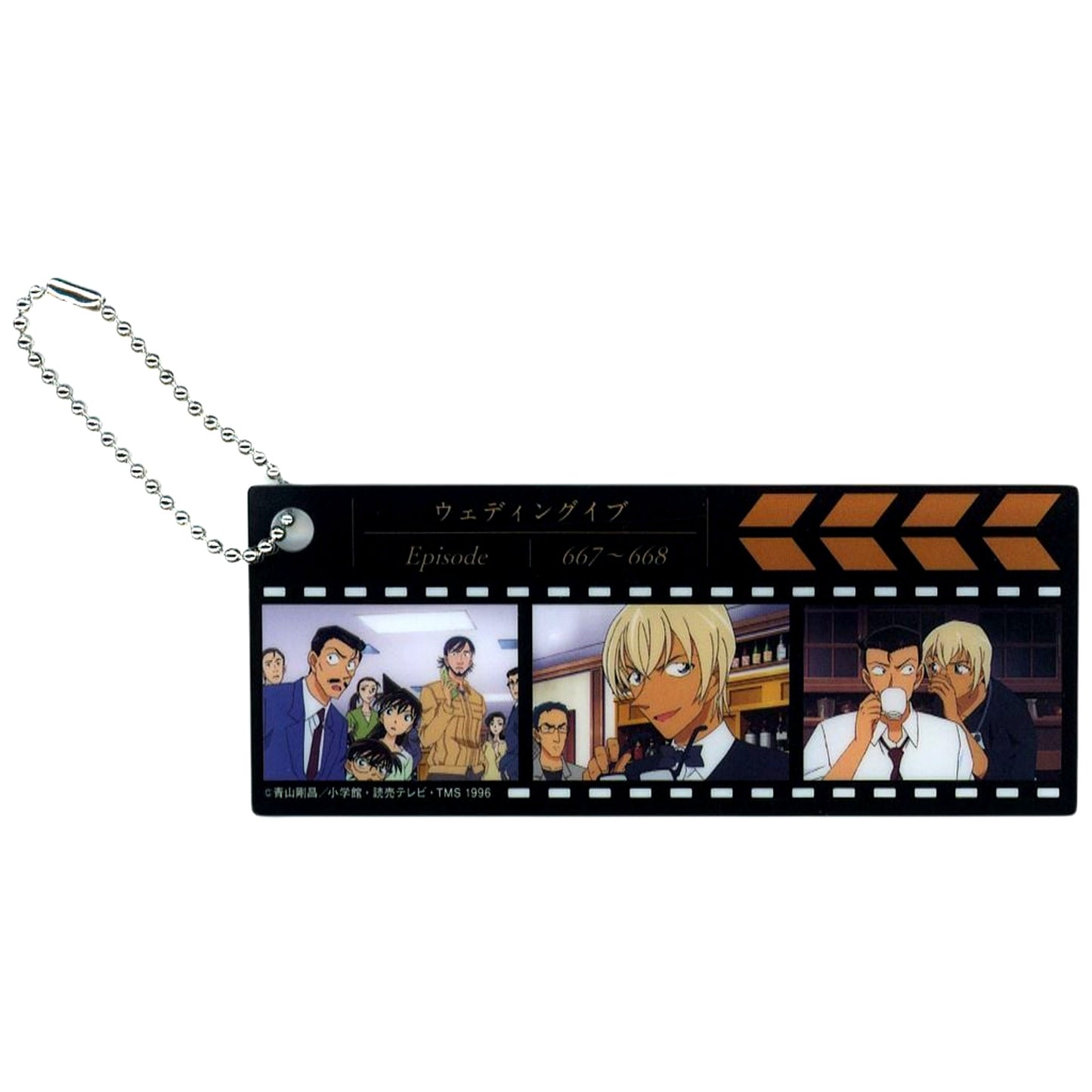 Wedding Eve I Prize Detective Conan Bookmark-style Keychain Sega Lucky Kuji Memorial Cut FILE.3 [USED]