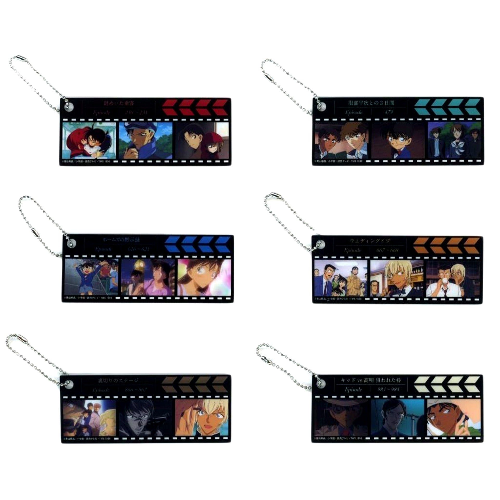 Set of 6 Detective Conan Bookmark Style Keychain SEGA Lucky Kuji Memorial Cut FILE.3 Prize I [USED]