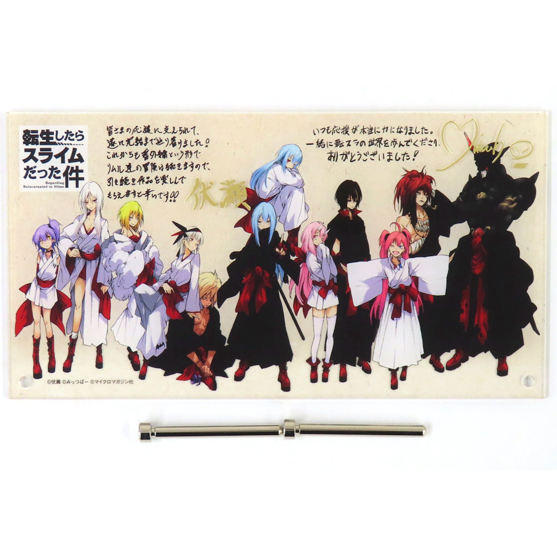 All Characters Acrylic Panel Bundle Bonus for Light Novel That Time I Got Reincarnated as a Slime Vol 23 Special Edition [USED]