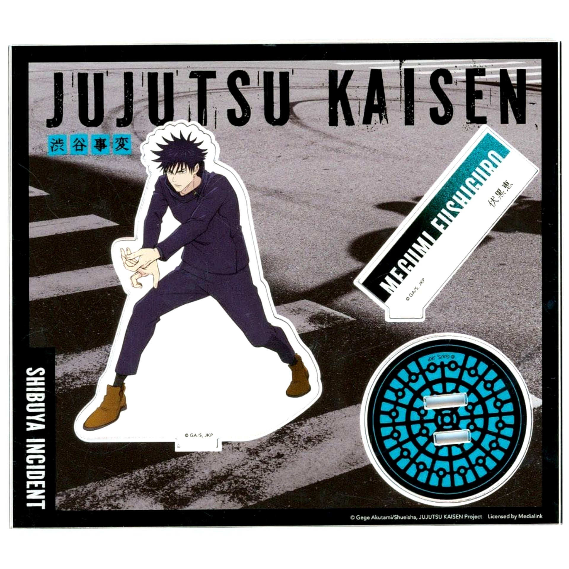 Megumi Fushiguro Jujutsu Kaisen Shibuya Incident Standing Gray Acrylic Stand Overseas Limited [USED]