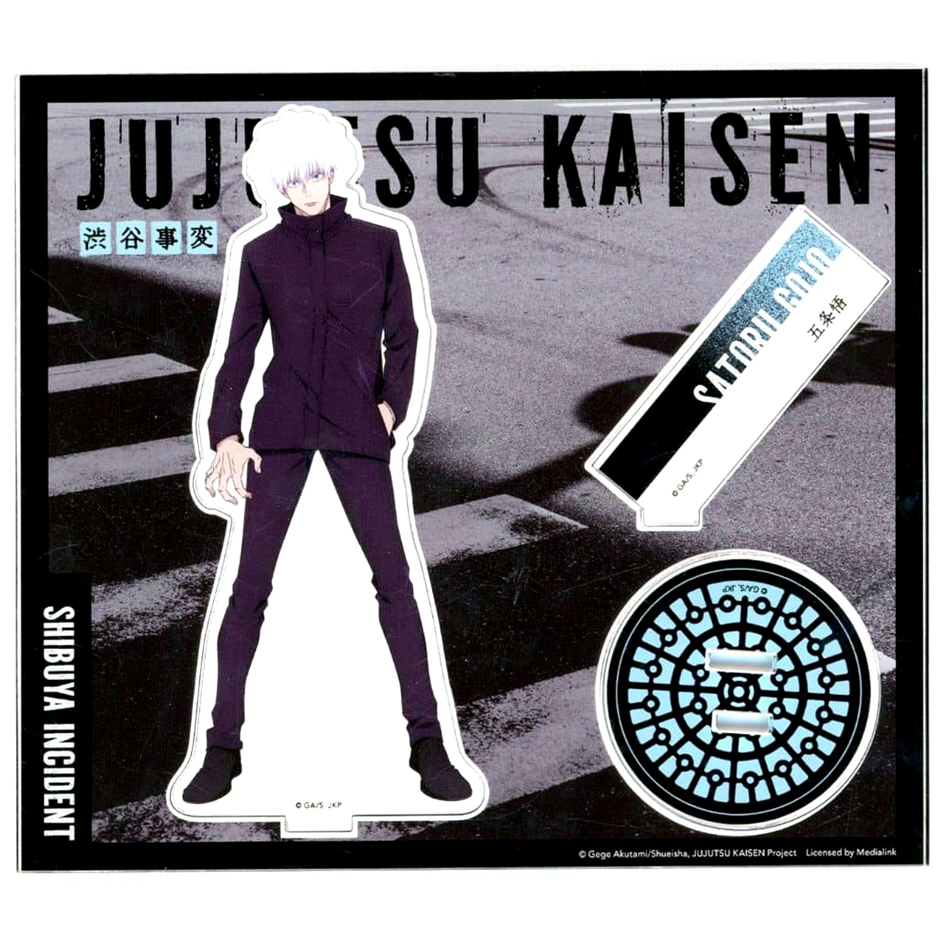 Satoru Gojo Jujutsu Kaisen Shibuya Incident Standing Gray Acrylic Stand Overseas Limited [USED]