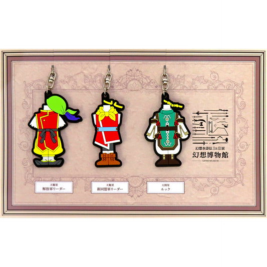 Set of 3 Protagonist I Protagonist II Luc Suikoden I & II Exhibition Museum of Fantasy Series 30th Anniversary Admission Ticket B Bonus Outfit Rubber Strap [USED]