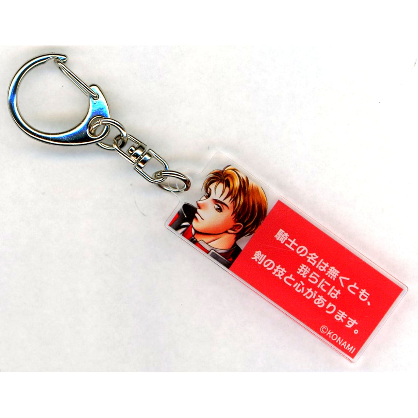 Camus Suikoden II Series 30th Anniversary Blind Quote Keychain A Suikoden I & II Exhibition Museum of Fantasy [USED]