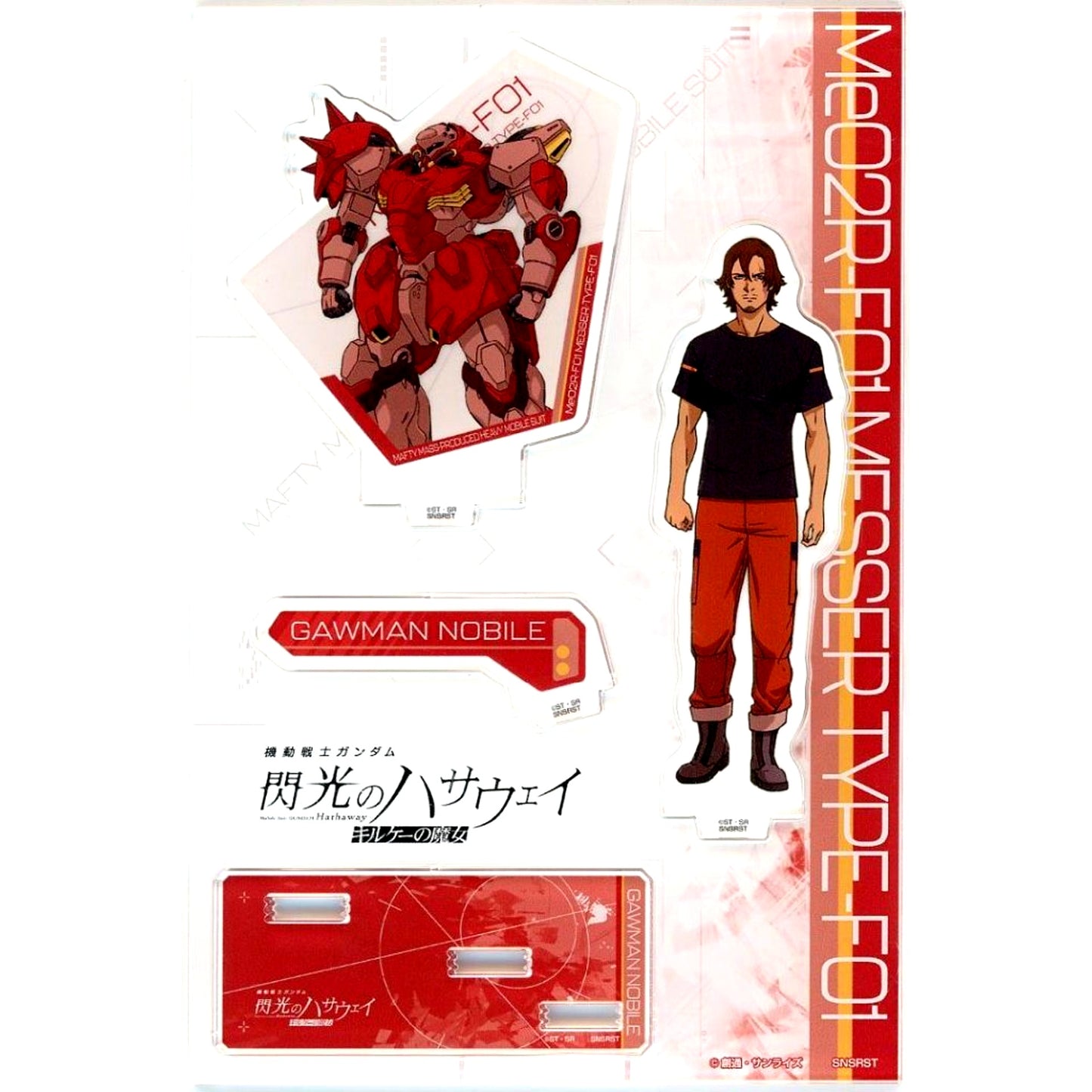 Gauman Nobil Mobile Suit Gundam Hathaway Witch of Circe Acrylic Stand [USED]