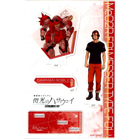 Gauman Nobil Mobile Suit Gundam Hathaway Witch of Circe Acrylic Stand [USED]