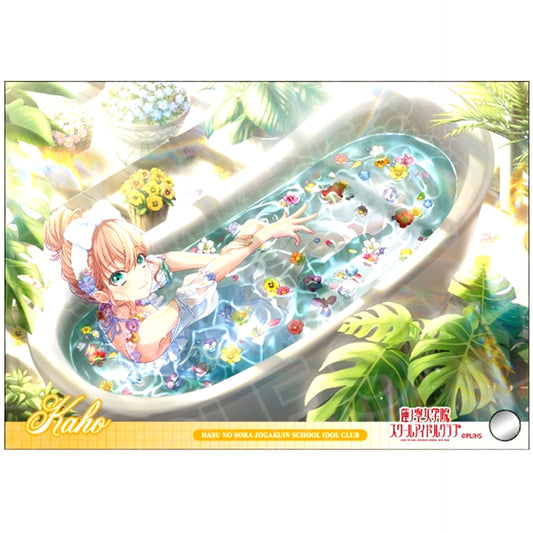 Kaho Hinoshita Her-bath-rium Ver. Mini Acrylic Art Love Live! Hasunosora Girls' High School Idol Club [USED]