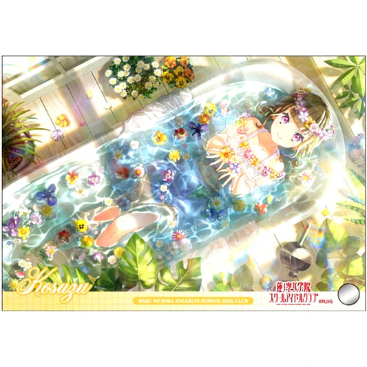 Kosuzu Kachimachi Her-bath-rium Ver. Mini Acrylic Art Love Live! Hasunosora Girls' High School Idol Club [USED]